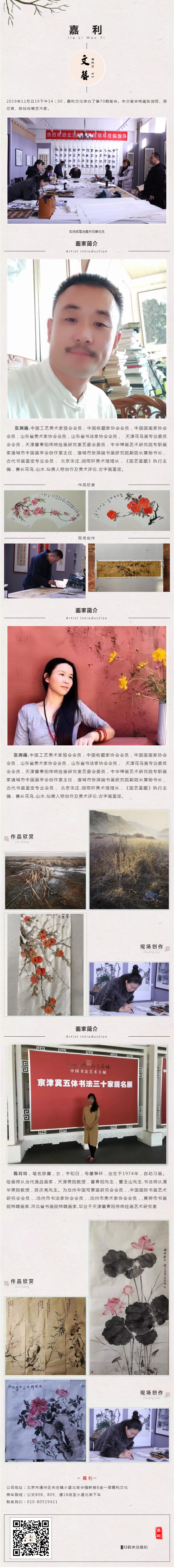 qnkantu_download (1).jpg