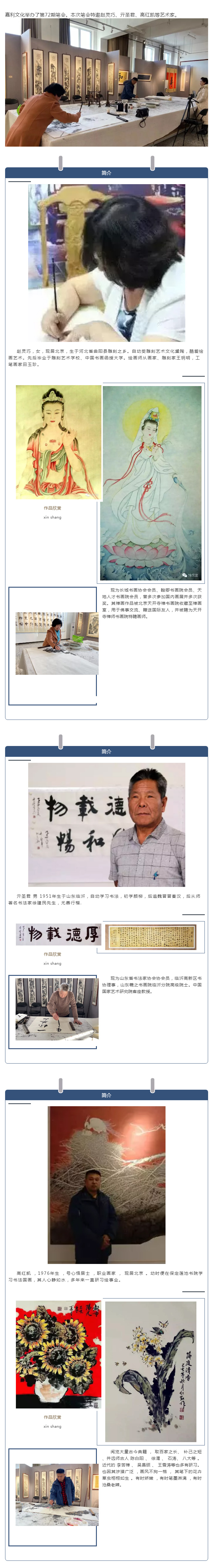 72.jpg