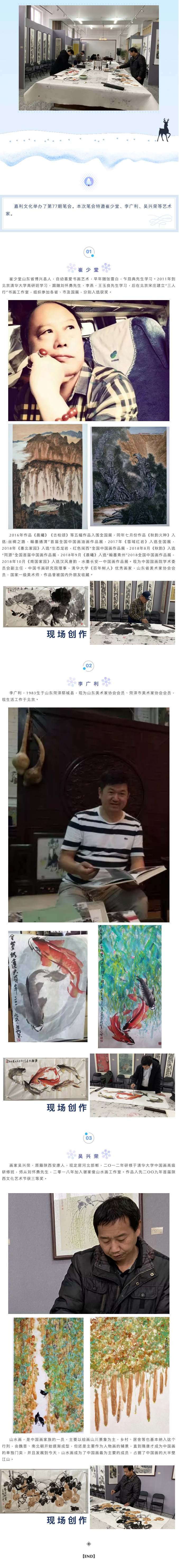 77.jpg