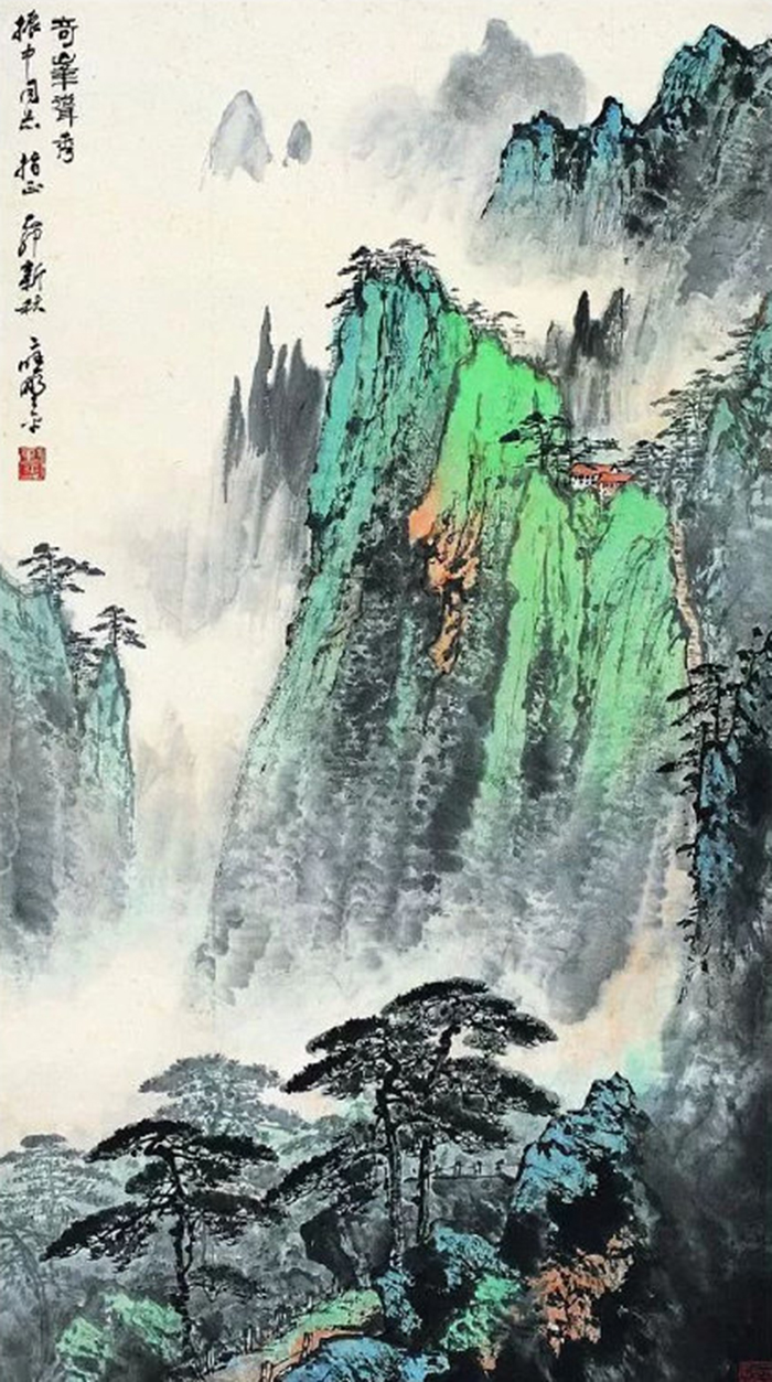 国画山水画作品欣赏,山水画家应野平作品集