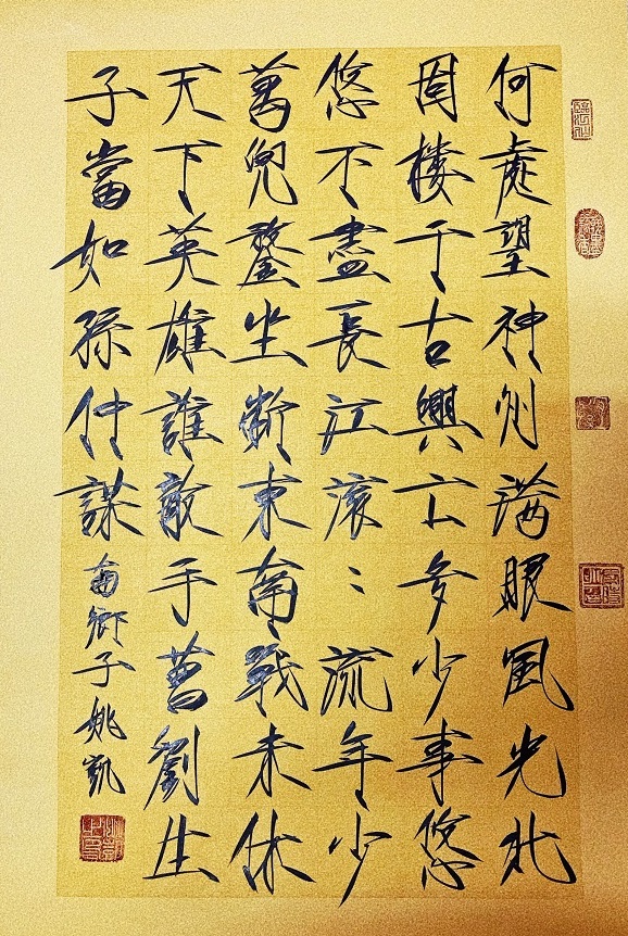 21-2111291433541M.jpg